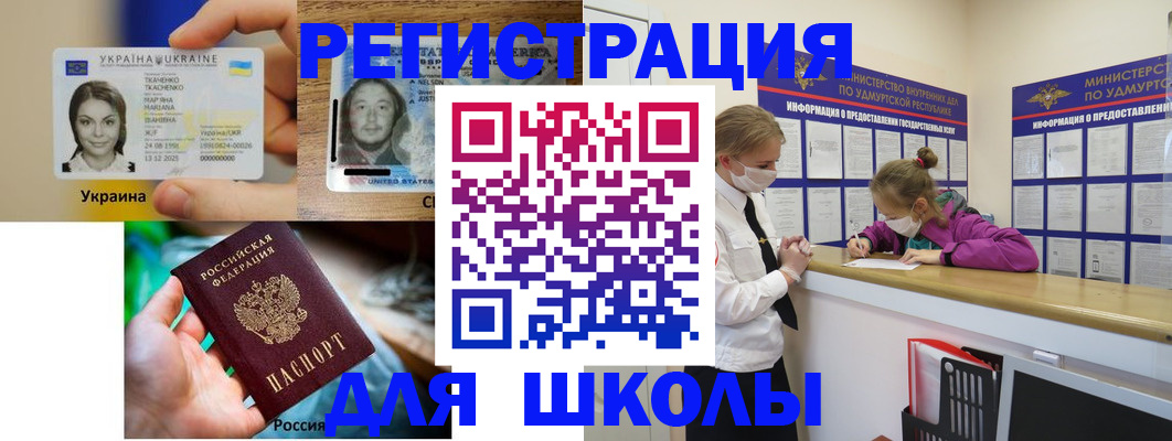 временная регистрация собственник в Краснокаменске